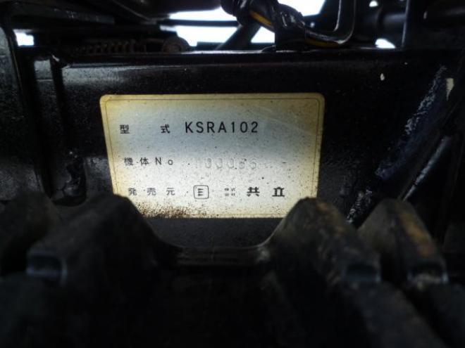 除雪機共立　　KSRA102　10.5馬力　ディーゼル（ヤンマーエンジン）