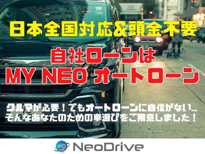ノア2.0Si 4WD　自社ローン＜MY NEOオートローン＞本州仕入 後期型　両側パワスラ　フルセグTV 4WD 2400 5Dr