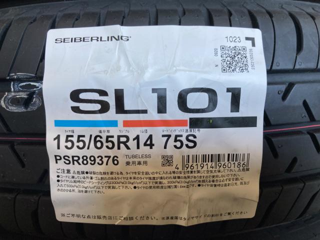 SEIBERLING SL101 155/65R14 4本