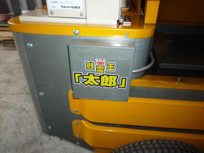 その他 Carさっぽろ