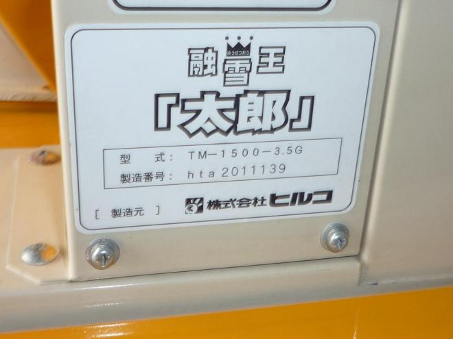 その他 Carさっぽろ