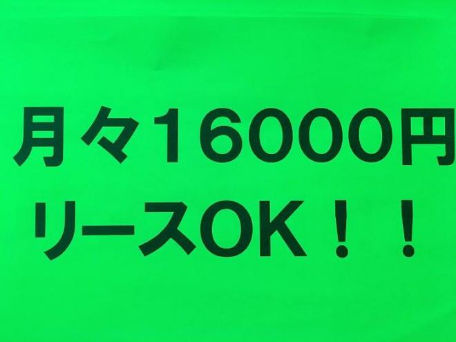 タントL 4WD 660 5Dr☆月々１６０００円でリースＯＫ！