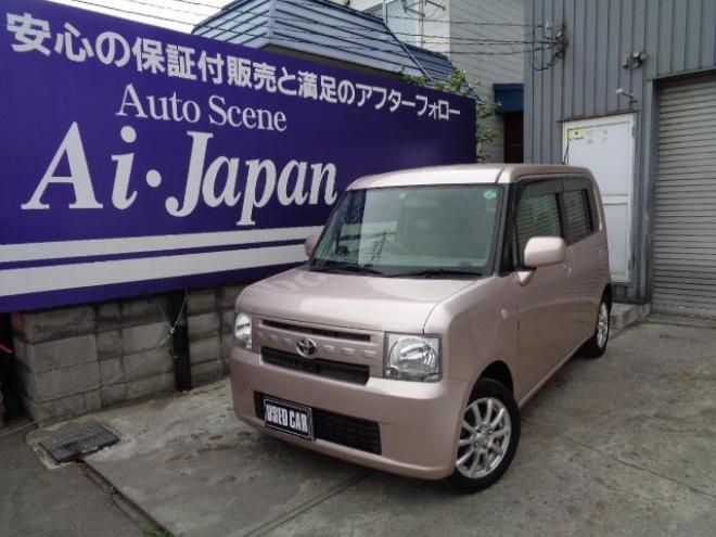 ピクシススペース Carさっぽろ