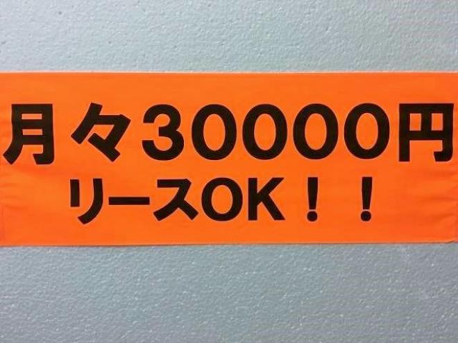 レガシィB4 2.0R 4WD 2000 4Dr☆月々30000円（税込）でリースOK！