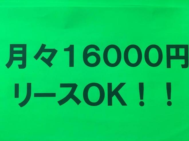 MRワゴンWIT　GS 4WD 660 5Dr☆月々１6０００円（税込）でリースOK！