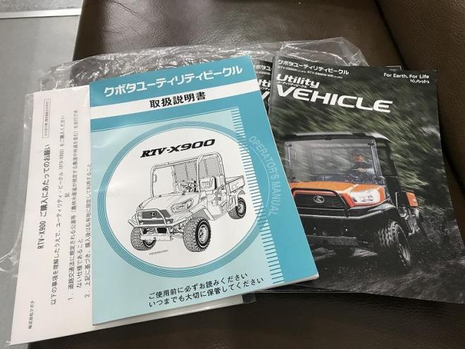 バギークボタ　中古　ユーティリティビークル　RTV-X900　ダンプ