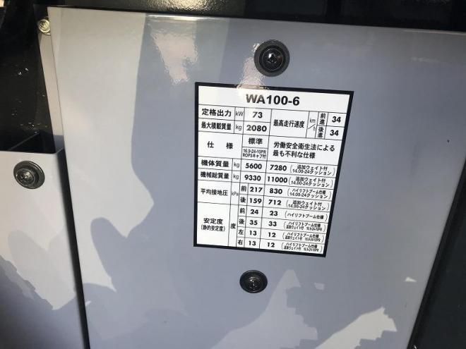 ホイールローダコマツ　中古　WA100-6