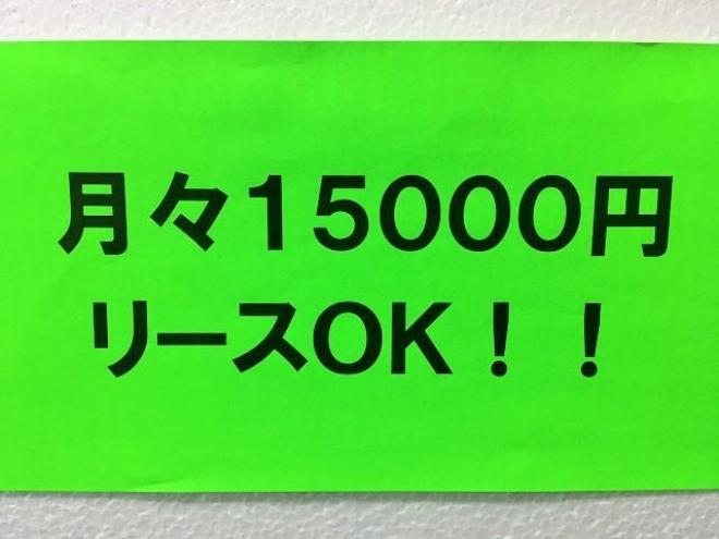 MRワゴンwit　TSターボ 4WD 660 5Dr★月々１５０００円（税込）でリースOK！