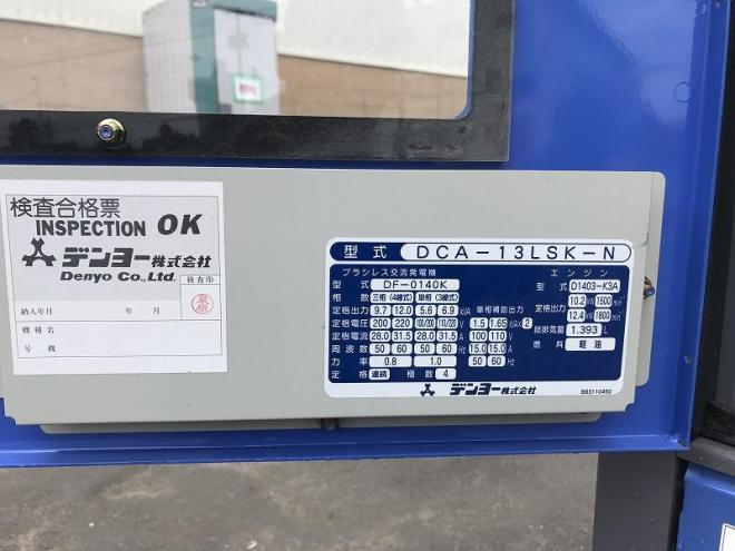 デンソーの歴史をロゴマークとともに振り返る / English Below