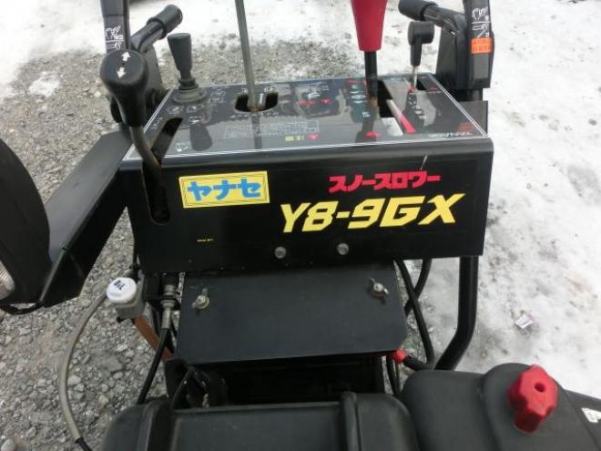 除雪機ヤナセ スノースロワー Y8-9GX