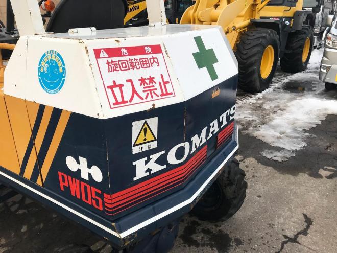 バックホーコマツ　中古　ホイール式ミニユンボ　PW05　油圧ショベル