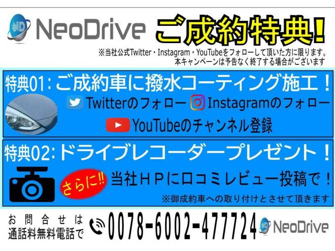 アウトランダー2.4 24MS 4WD　自社ローン＜MY NEOオートローン＞完備　ナビTV　バックカメラ　ETC　3列シート 4WD 2400 5Dr