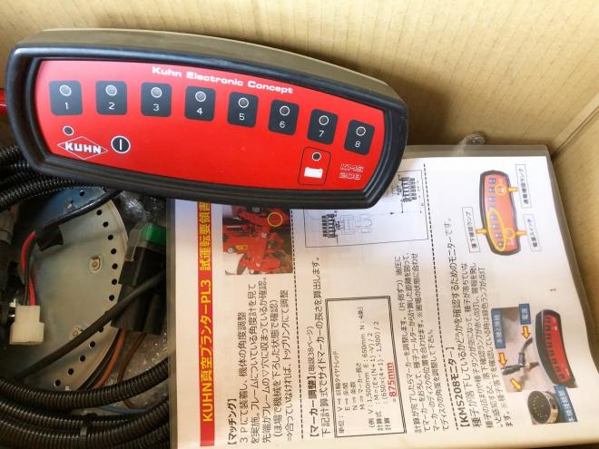 アタッチメントクーン　中古　真空播種機　プランター3　農機具