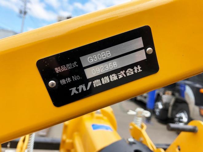 アタッチメントアルペゴ　中古　カットロータリー　KG-300　スガノG30BB　農機具