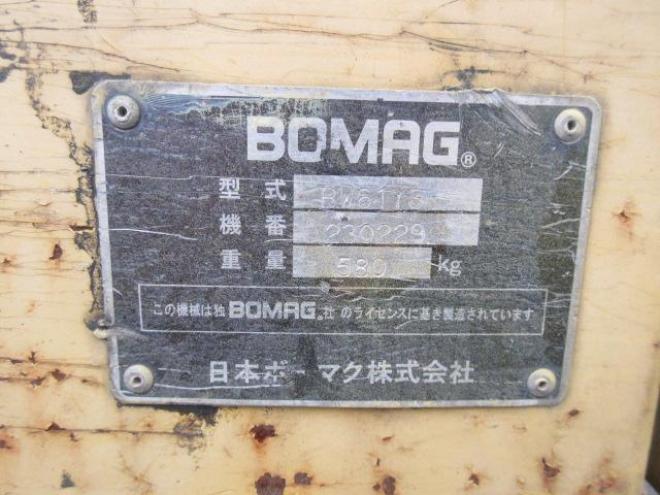 その他BOMAG振動ローラー　BW61YS