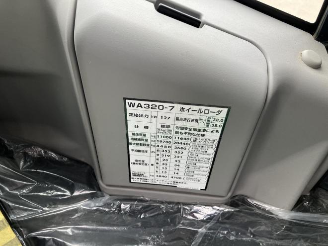 ホイールローダコマツ　中古　WA320-7