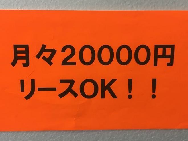 ワゴンRスティングレーX　 4WD 660 5Dr★月々２００００円でリースOK！