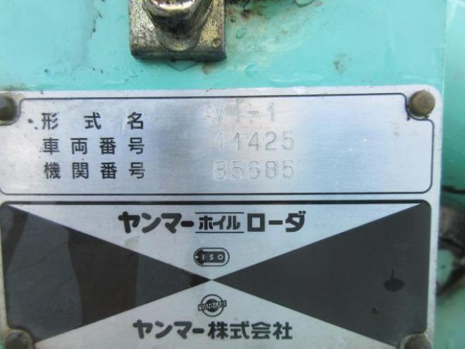 ホイールローダヤンマー　V1