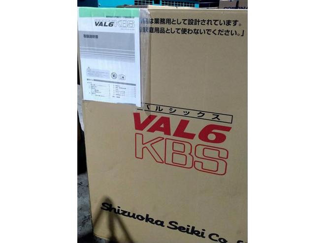 ヒーター静岡製機　展示品　ジェットヒーター　VAL6KBS