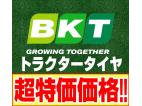 その他 BKT　新品トラクタータイヤ　各種　農機具
