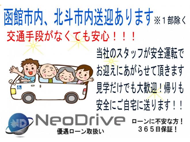 エスティマ2.4アエラス 4WD　ローンが不安な方＜優遇ローン＞　1年保証付　本州仕入　社外オーディオ　バックカメラ　