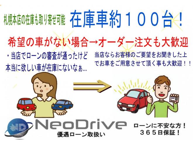 エスティマ2.4アエラス 4WD　ローンが不安な方＜優遇ローン＞　1年保証付　本州仕入　社外オーディオ　バックカメラ　