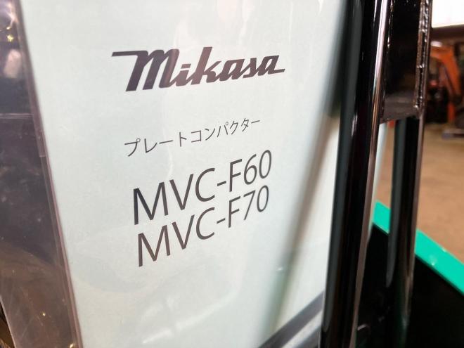 その他新品　三笠　プレートコンパクター　MVC-60H