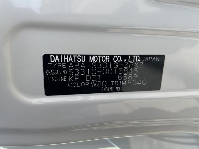 アトレーATRAI WAGON 4WD CUSTOM RS-LTD 横浜出身　パワースライド　フルセグナビ　ブルートゥース　アルミホイル　バイザー　スタットレス　エンジンスターター 4WD 660 5Dr