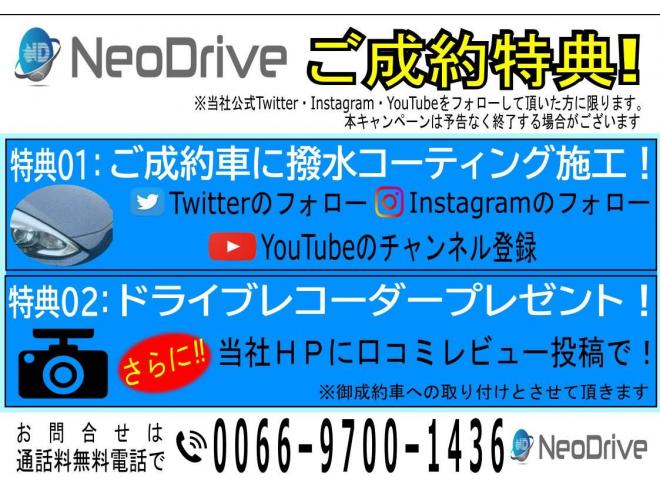 エブリィ660ジョイン ハイルーフ 4WD　自社ローン＜MY NEOオートローン＞　本州仕　1オナ　両側スライド　Rヒーター