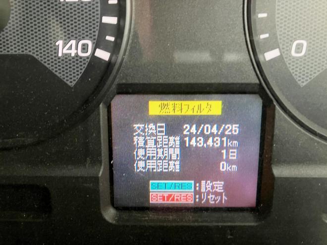 スーパーグレート中古　4軸低床　アルミウィング車　大型トラック