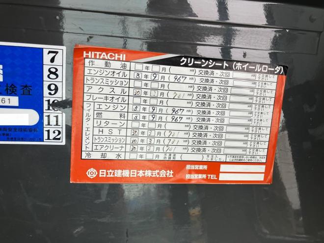ホイールローダ日立　中古　ZW30