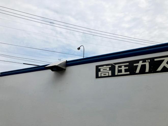 フォワード中古　ワイド増t　活魚運搬車　中型トラック