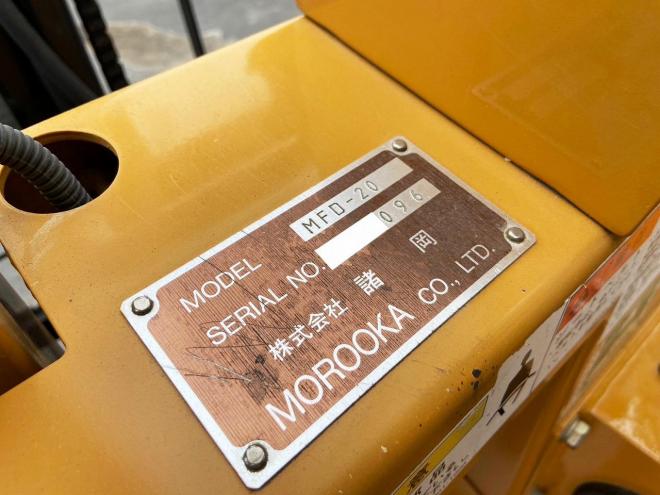 フォークリフトモロオカ　中古　MFD-20　不整地クローラ式フォークリフト