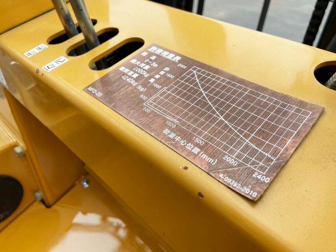 フォークリフトモロオカ　中古　MFD-20　不整地クローラ式フォークリフト