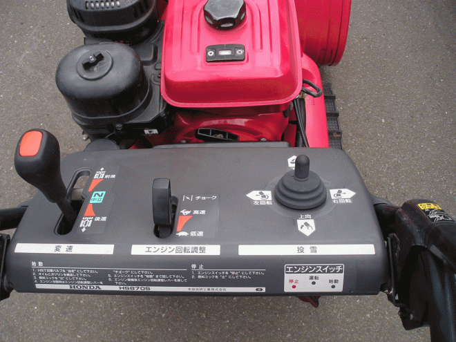 除雪機ホンダ　8馬力除雪機　ＨＳ－870　シューター上下左右電動式　バッテリー新品交換済み