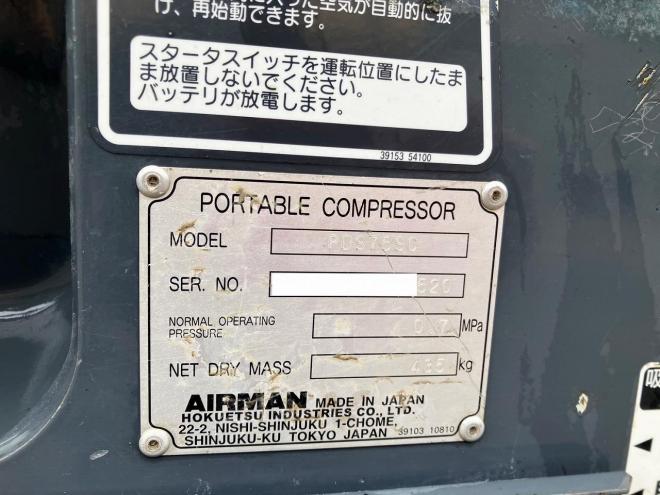 コンプレッサー北越　中古　エアマン　PDS75SC　エンジンコンプレッサー