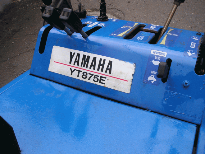 除雪機ヤマハ　８馬力除雪機　ＹＴ－875Ｅ　ＨＳＴ除雪機　整備済み　バッテリー新品交換済み