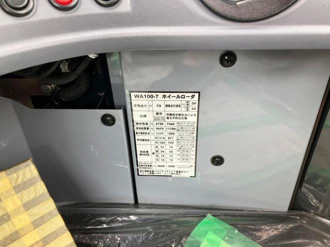 ホイールローダコマツ　中古　WA100-7　配管付