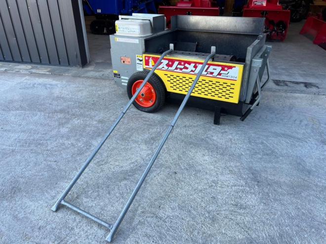 融雪機 中古スノーメルター 現状品