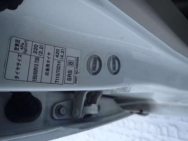 オッティS FOUR 4WD　検9/2スタッドレスタイヤ 660