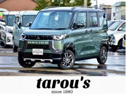 デリカミニ&nbsp;&nbsp;Ｔプレミアム　４ＷＤ　届出済未... Ｔプレミアム　４ＷＤ　届出済未使用車　前後デリカエンブレム　両側電動スライドドア　シート／ステアリングヒーター　全周囲カメラ