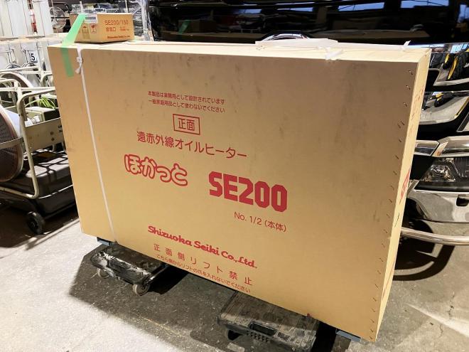 ヒーター新品　静岡製機　灯油ヒーター　SE200　ストーブ　煖房
