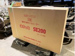 ヒーター  新品　静岡製機　灯油ヒーター　SE... 新品　静岡製機　灯油ヒーター　SE200　ストーブ　資機材