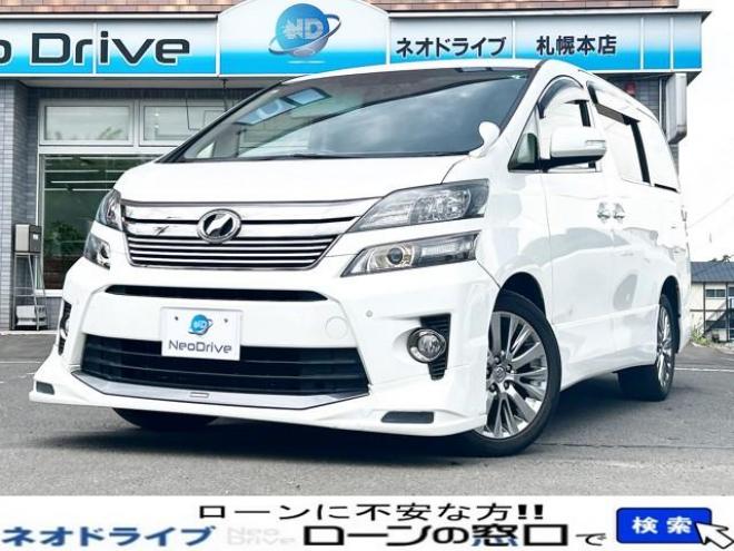 ヴェルファイア2.4Zゴールデンアイズ 4WD　ローンが不安な方＜優遇ローン＞両側パワスラ　TRDエアロ　パワーバック 4WD