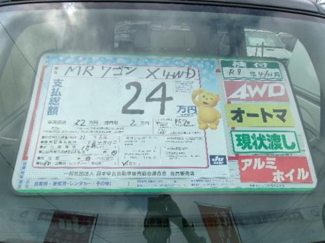 MRワゴンＸ 4WD 660 5Dr