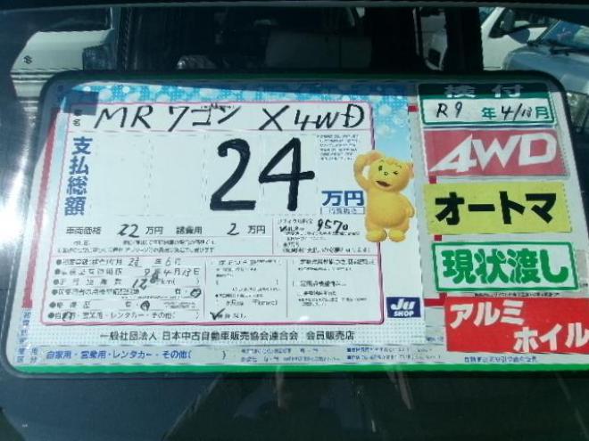 MRワゴンＸ 4WD 660 5Dr