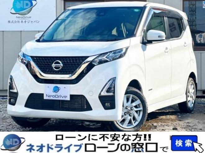 デイズ660ハイウェイスターX 4WD　ローンが不安な方＜優遇ローン＞　本州仕入　寒冷地 ナビ　シートヒーター 