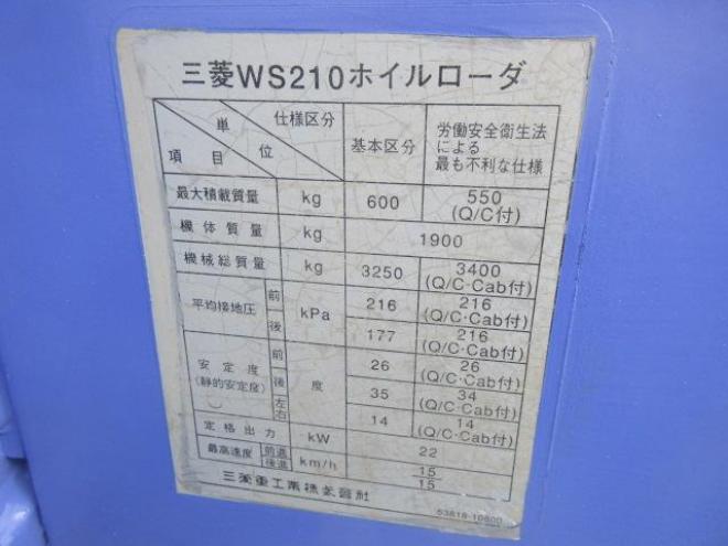 ホイールローダ三菱　WS２１０Ⅲ 4WD 2Dr