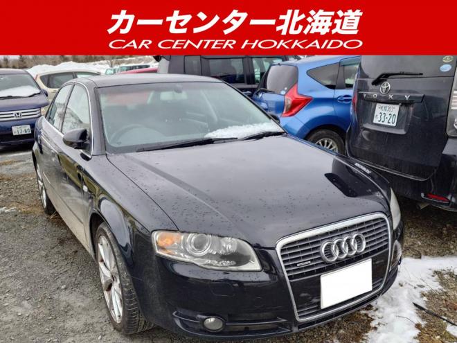アウディA4 2.0TFSIクワトロ 4WD 5年保証 ナビ 寒冷地仕様 禁煙 修復歴無