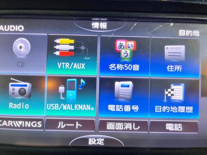 セレナ2.0 20X 4WD 5年保証 スマキー ナビTV Bカメ 寒冷地仕様 禁煙 車検整備2年付 修復歴無